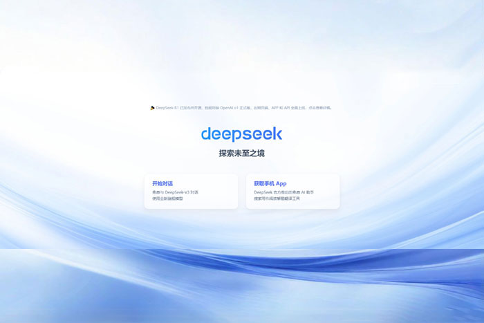 當PA集團中國機器人與DeepSeek相遇，會擦出怎樣的火花？