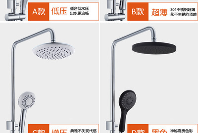 【科士力(KES) 淋浴花灑套裝 全升降淋浴柱 低壓節(jié)水噴頭 X6008B】?jī)r(jià)格,廠家,圖片,淋浴器/淋浴柱/花灑,鶴山市科士力衛(wèi)浴實(shí)業(yè)-
