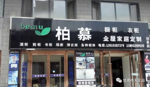 國(guó)慶中秋雙節(jié)鉅惠 中天實(shí)業(yè)特惠商鋪雙重好禮盛大來(lái)襲