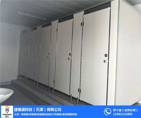 打包箱式房衛生間 朝陽打包箱式房 大連打包箱式房選捷維諾