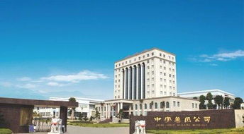 中宇系企業重整案第一次發放分配款