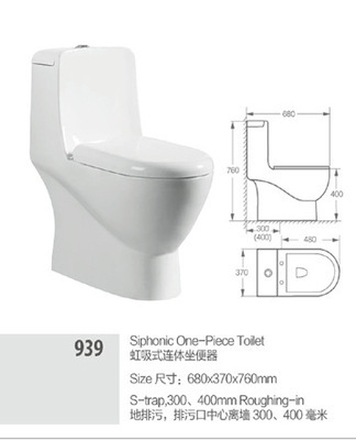 【【賽麗格】馬桶,坐便器,抽水馬桶,虹吸式,陶瓷衛浴,廠家直銷】價格,廠家,圖片,庫存建材,佛山市賽麗格衛浴實業-