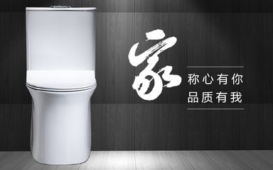 2020鄭州衛(wèi)浴博覽會(huì)優(yōu)秀企業(yè)播報(bào)---意陶衛(wèi)浴