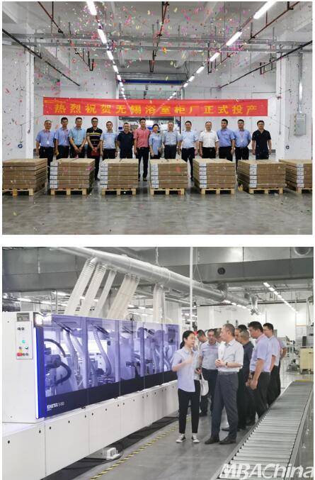 歐派 無錫基地投產,打造新時代智能衛浴工廠