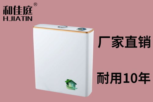牧野衛生間蹲便器水箱供應