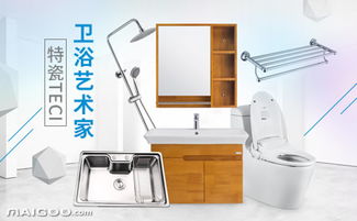 特瓷衛浴品牌介紹 特瓷水龍頭 特瓷馬桶 十大品牌網