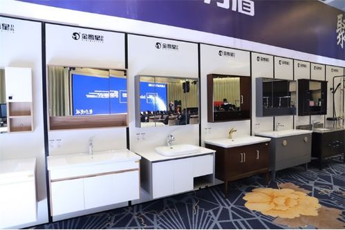 聚力 突破 力盾實業 金鷺星衛浴2019年年會隆重召開