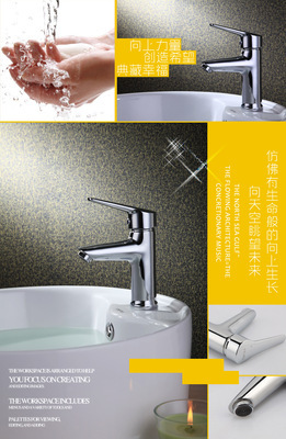 【特價(jià)回饋】熱銷新品全銅面盆水龍頭-臉盆冷熱水/A7801 現(xiàn)貨批發(fā) - 【特價(jià)回饋】熱銷新品全銅面盆水龍頭-臉盆冷熱水/A7801 現(xiàn)貨批發(fā)廠家 - 【特價(jià)回饋】熱銷新品全銅面盆水龍頭-臉盆冷熱水/A7801 現(xiàn)貨批發(fā)價(jià)格 - 開平市潔士衛(wèi)浴實(shí)業(yè) - 