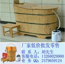 蒸汽治療桶 蒸汽瘦身桶價(jià)格 蒸汽治療桶 蒸汽瘦身桶型號(hào)規(guī)格