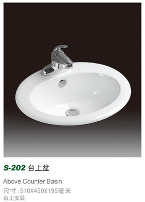 【佛山臺上盆批發(fā)價格提供,九牧王衛(wèi)浴是首選--臺上盆批發(fā)專賣】佛山臺上盆批發(fā)價格提供,九牧王衛(wèi)浴是首選--臺上盆批發(fā)專賣批發(fā)價格,廠家,圖片,廣東佛山九牧王衛(wèi)浴建材實業(yè) -