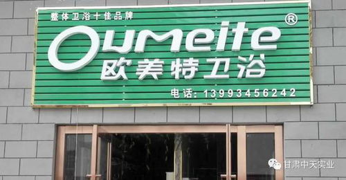 國慶中秋雙節(jié)鉅惠 中天實業(yè)特惠商鋪雙重好禮盛大來襲
