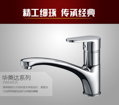 【廚房龍頭 全銅冷熱 洗菜盆水槽水龍頭 開平潔士衛浴 批發A1707】價格,廠家,圖片,水龍頭/水嘴,開平市潔士衛浴實業-
