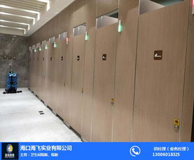 海南隔斷 海飛實業防水板 公共衛生間隔斷