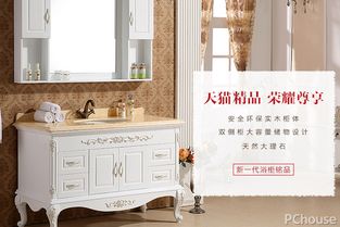 華藝衛浴好嗎 華藝浴室柜推薦