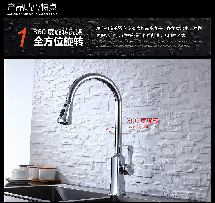 沐庫家用廚房伸縮抽拉洗菜盆冷熱水黃銅龍頭廚房水槽洗碗池防濺水