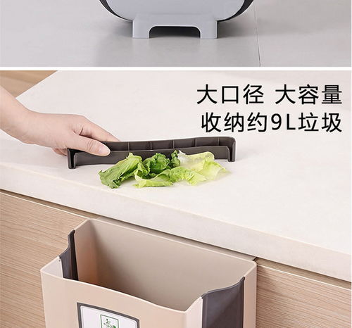 【折疊垃圾桶廚房北歐風創意收納可折疊壁掛式垃圾桶美之高】- 