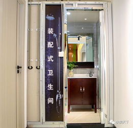大巨龍裝配式快裝地板 裝配式衛(wèi)生間賦能河南精裝市場