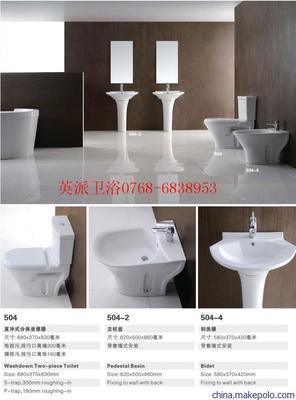 【供應精裝房衛(wèi)浴】價格,廠家,圖片,座便器/馬桶,廣東省南國陶瓷潔具實業(yè)-