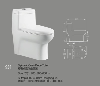 【供應931馬桶,坐便器,抽水馬桶,仿恒潔陶瓷衛(wèi)浴潔具,廠家直銷】價格,廠家,圖片,其他水暖衛(wèi)浴五金,佛山市賽麗格衛(wèi)浴實業(yè)-